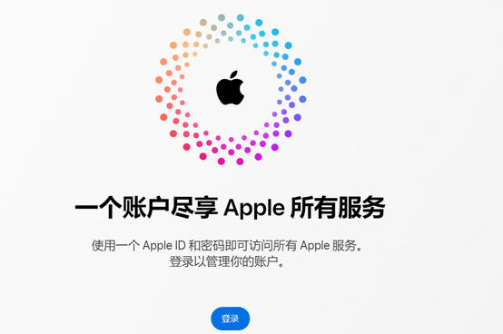 向阳iPhone维修中心分享iPhone下载应用时重复提示输入账户密码怎么办 