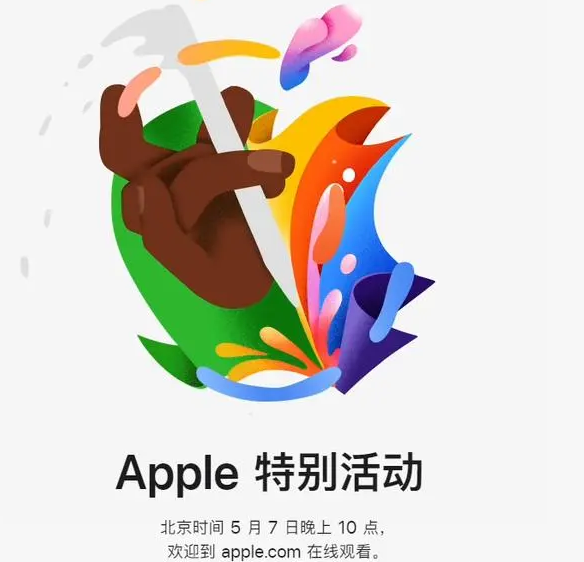 向阳向阳ipad维修服务点分享新款iPad Pro和iPad Air要来了