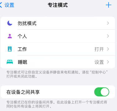 向阳iPhone维修服务分享可在指定位置自动切换锁屏墙纸 