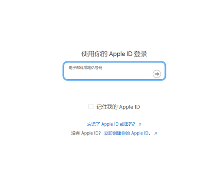 向阳苹果维修网点分享iPhone如何查询序列号 