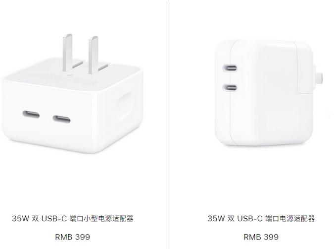 向阳苹果15服务店分享iPhone15系列会不会有35W有线充电