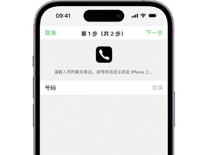 向阳apple维修店分享如何通过iCloud网页查找iPhone位置