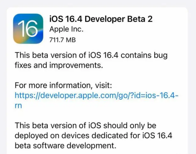 向阳苹果手机维修分享：iOS16.4 Beta2升级建议 