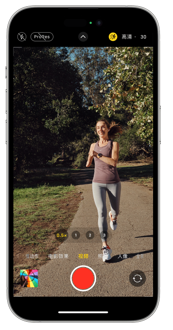向阳苹果14维修店分享iPhone 14 机型使用“运动模式”拍摄更稳定的视频 