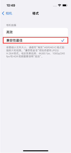 向阳苹果14维修店分享iPhone14相机拍照不清晰，照片发黄怎么办 