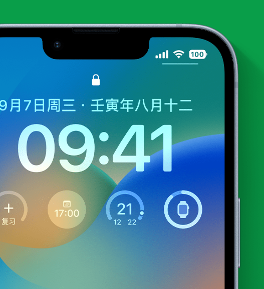 向阳苹果手机维修分享官方推荐体验这些 iOS 16 新功能 