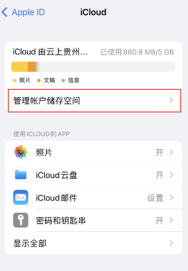 向阳苹果手机维修分享iPhone 用户福利 