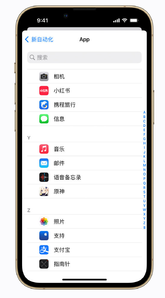 向阳苹果手机维修分享iPhone 实用小技巧 