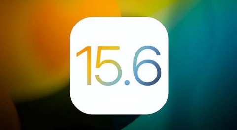 向阳苹果手机维修分享iOS 15.6正式版是否可以无脑冲 